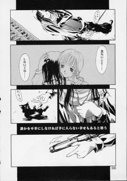 Page 87 of Neko Mamma