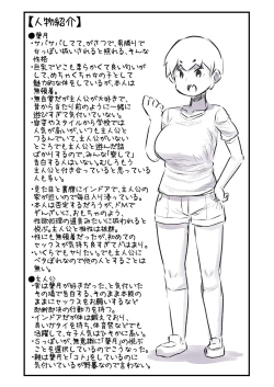 Page 48 of ずっと一緒だった女友達のかわいさに気付いて全力で告白してイチャラブする話