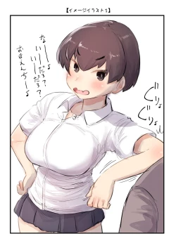 Page 49 of ずっと一緒だった女友達のかわいさに気付いて全力で告白してイチャラブする話