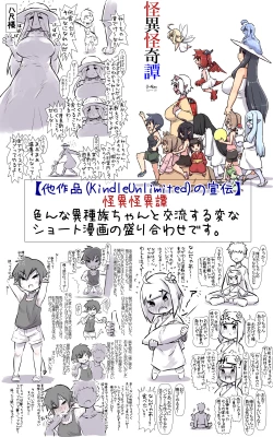 Page 67 of ずっと一緒だった女友達のかわいさに気付いて全力で告白してイチャラブする話