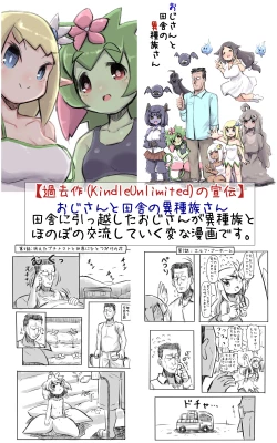 Page 68 of ずっと一緒だった女友達のかわいさに気付いて全力で告白してイチャラブする話