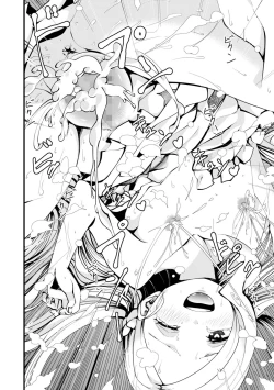 Page 156 of COMIC Mate Legend Vol. 46 2022-08