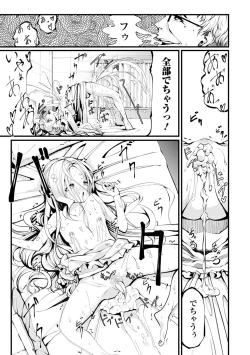 Page 157 of COMIC Mate Legend Vol. 46 2022-08