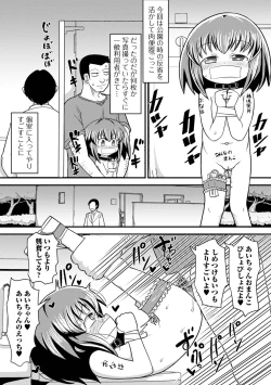 Page 189 of COMIC Mate Legend Vol. 46 2022-08