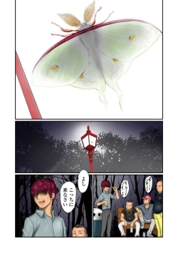 Page 4 of COMIC Mate Legend Vol. 46 2022-08