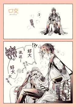 Page 11 of Zhongli x Hu Tao love story hentai doujinshi