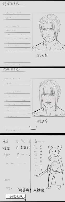 Page 2 of Elden Ring comic strips