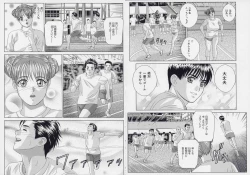 Page 21 of Blue Eyes 9