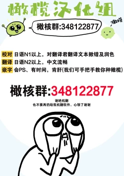 Page 36 of Meikina Kanojo no Aishikata.0103话