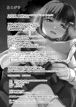 Page 67 of Isonsin no Tsuyoi Onnanoko wa Suki desu ka?