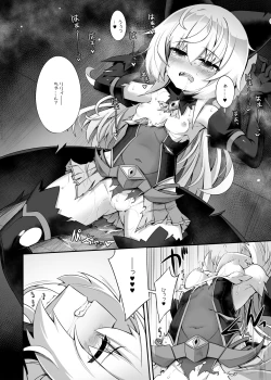 Page 10 of Mazo Neko x Mahou Shoujo
