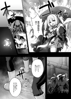 Page 13 of Mazo Neko x Mahou Shoujo
