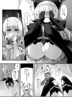 Page 15 of Mazo Neko x Mahou Shoujo