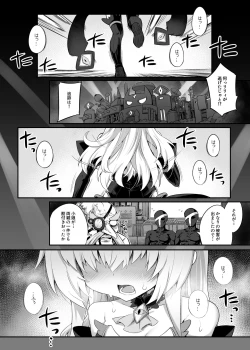 Page 3 of Mazo Neko x Mahou Shoujo