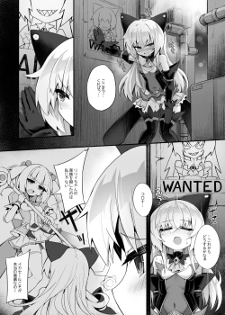 Page 4 of Mazo Neko x Mahou Shoujo