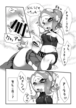 Page 13 of Akogare no Kimi