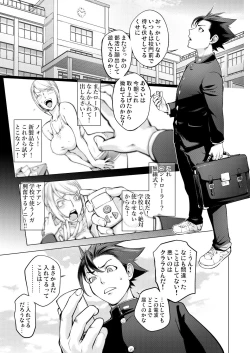 Page 7 of Clara-sensei no Bijutsu Kyoushitsu