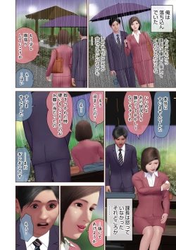 Page 32 of WEB Ban COMIC Gekiyaba! Vol. 160