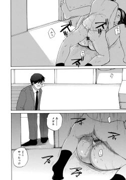 Page 60 of WEB Ban COMIC Gekiyaba! Vol. 160