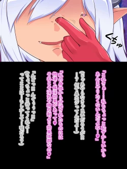 Page 109 of Defeat Futanari Demon Master Tomoe Shameful Virgin Envoy I devil fallen