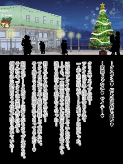 Page 230 of Defeat Futanari Demon Master Tomoe Shameful Virgin Envoy I devil fallen