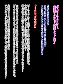 Page 261 of Defeat Futanari Demon Master Tomoe Shameful Virgin Envoy I devil fallen