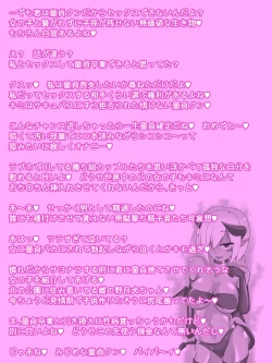 Page 354 of Defeat Futanari Demon Master Tomoe Shameful Virgin Envoy I devil fallen