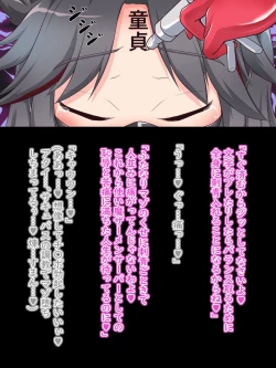 Page 52 of Defeat Futanari Demon Master Tomoe Shameful Virgin Envoy I devil fallen