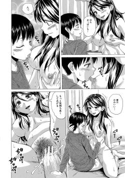 Page 29 of H na anetachi to doko made mo