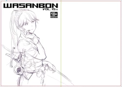 Page 35 of WASANBON Vol. 15