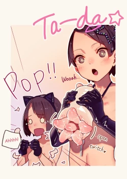 Page 16 of Tiny Evil 5 ③