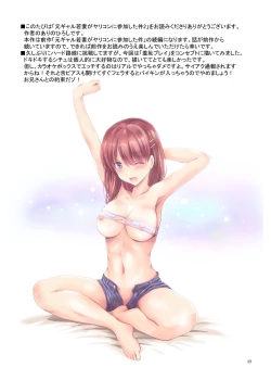 Page 49 of Moto Gal Wakazuma ga Yarikon ni Sanka Shita Ken 2