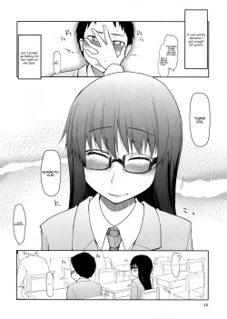 Page 11 of Natsuzuka-san no, Himitsu. Soushuuhen Zenpen