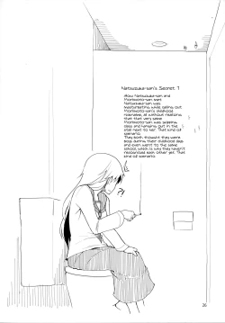 Page 27 of Natsuzuka-san no Himitsu. Soushuuhen Kouhen