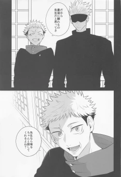 Page 46 of Sono Uso ni Sugaretara - If you lie to that lie