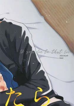 Page 59 of Sono Uso ni Sugaretara - If you lie to that lie