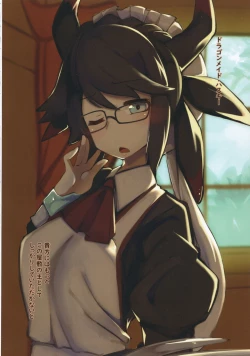 Page 13 of Dramaid no Ura Nichijou