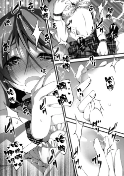 Page 108 of 恋姦1-9