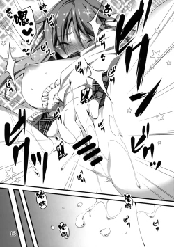 Page 110 of 恋姦1-9