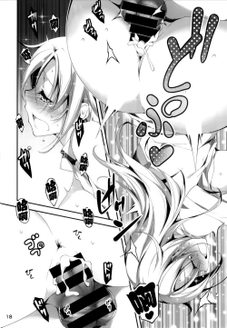 Page 179 of 恋姦1-9