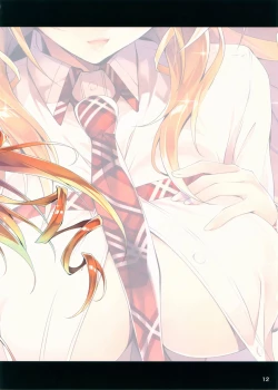 Page 366 of 恋姦1-9