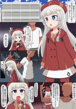 Page 2 of KizuYuka 1 DAY Saimin Sex Of The Year