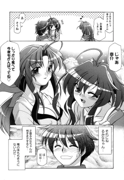 Page 137 of Tsuma Shibori