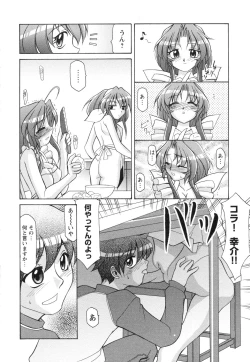 Page 152 of Tsuma Shibori