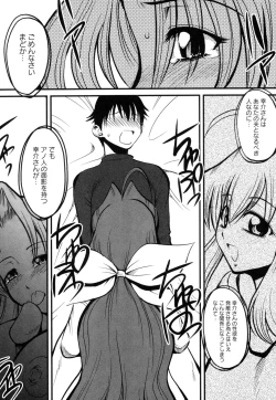 Page 15 of Tsuma Shibori