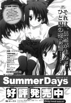 Page 164 of Tsuma Shibori