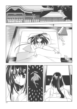Page 6 of Gensou Hazard