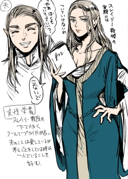 Page 13 of Kansei wo Akiramta TSF Manga