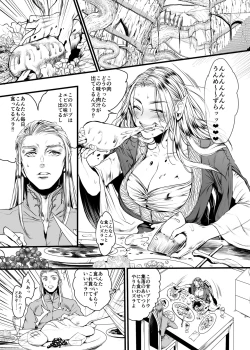 Page 6 of Kansei wo Akiramta TSF Manga