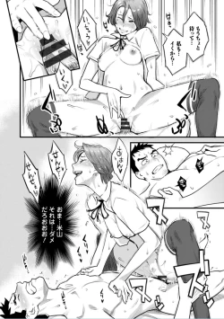 Page 124 of Getsukabijin